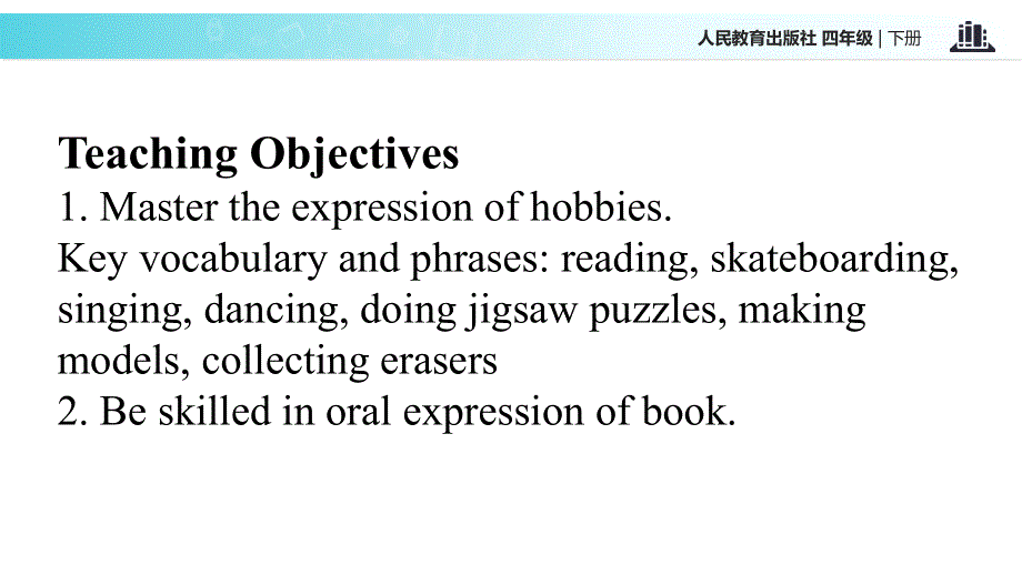 四年级下册英语课件-Unit 4 HobbiesLesson 1∣人教新起点（2018秋） (共17张PPT).ppt_第2页