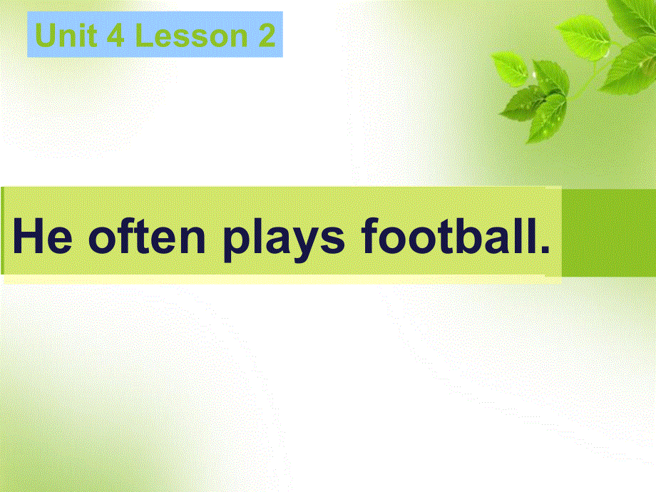 四年级下册英语课件-Unit 4 WeekendLesson 2 He often plays football∣鲁科版（五四制）（三起）.ppt_第1页