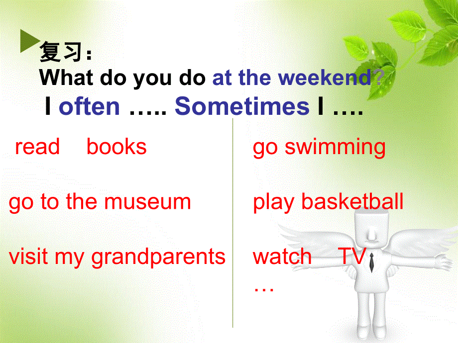 四年级下册英语课件-Unit 4 WeekendLesson 2 He often plays football∣鲁科版（五四制）（三起）.ppt_第2页