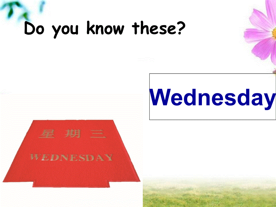 四年级下册英语课件-Unit 4 Lesson 21_人教精通（2014秋）.ppt_第3页