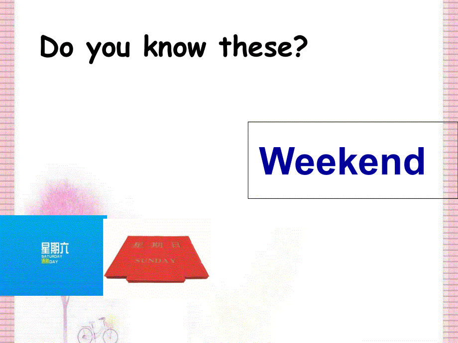 四年级下册英语课件-Unit 4 Lesson 23_人教精通（2014秋）.ppt_第3页