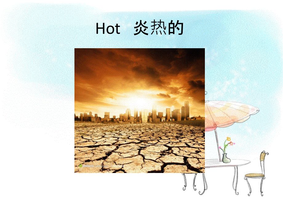 四年级下册英语课件-Unit 4 What's the weather like Section B1_湘鲁版 (共18张PPT).ppt_第3页
