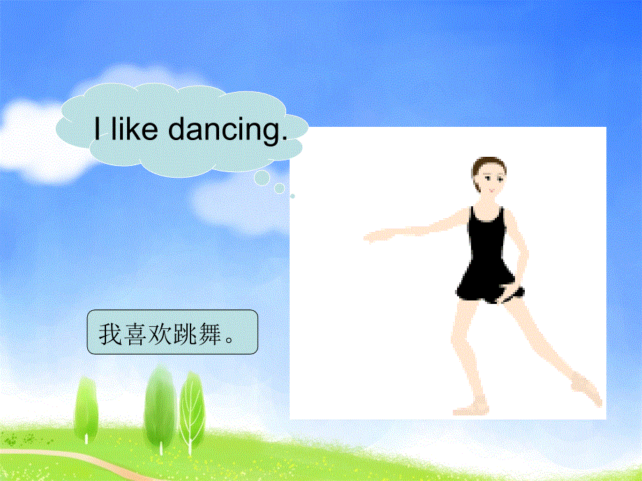 四年级下册英语课件-Unit 4 Hobbies Lesson 1 人教（新起点）（2018秋） (共19张PPT).ppt_第3页