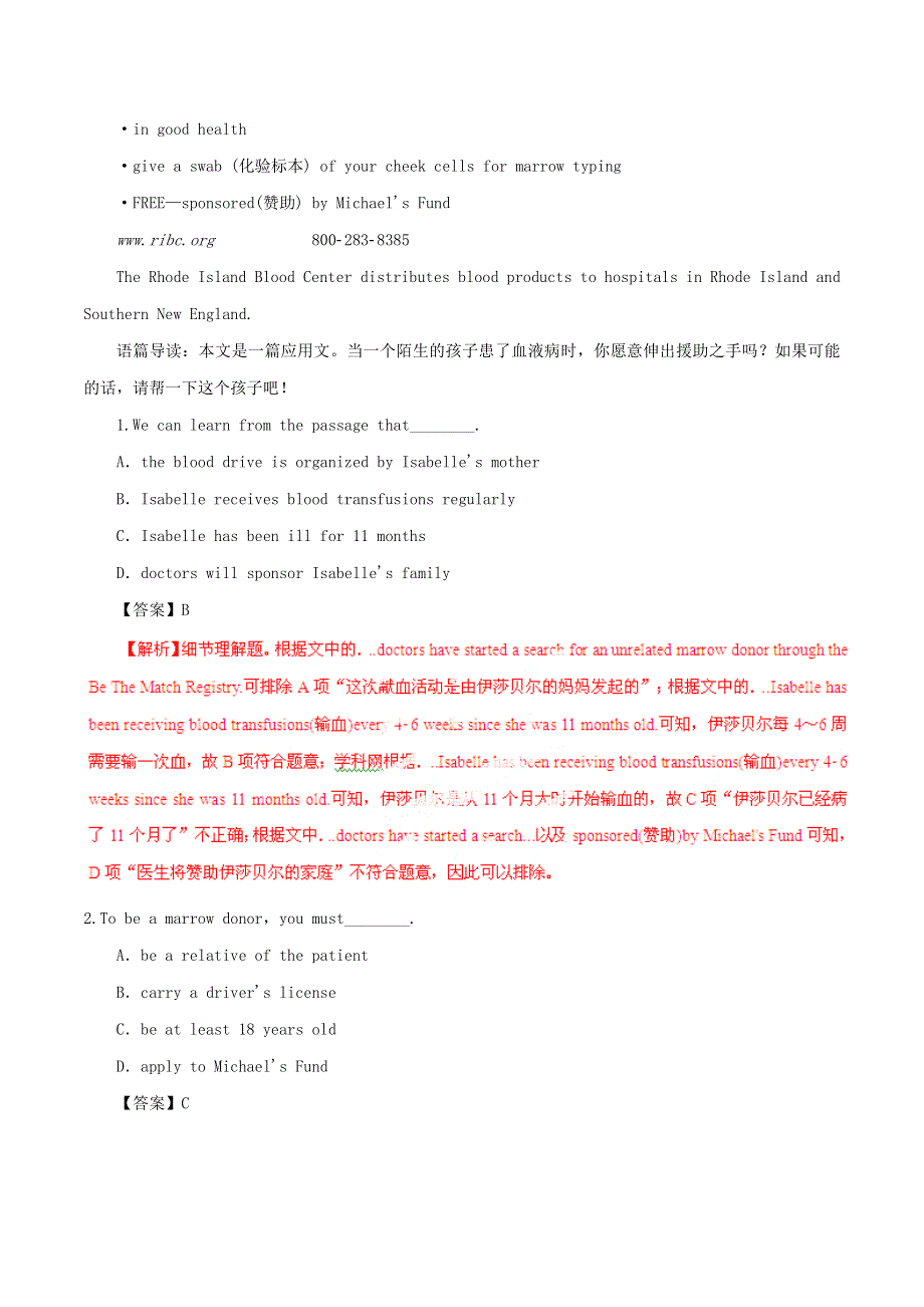 2020-2021学年高中英语 Unit 5 First aid using language课时作业1 新人教版必修5.docx_第3页