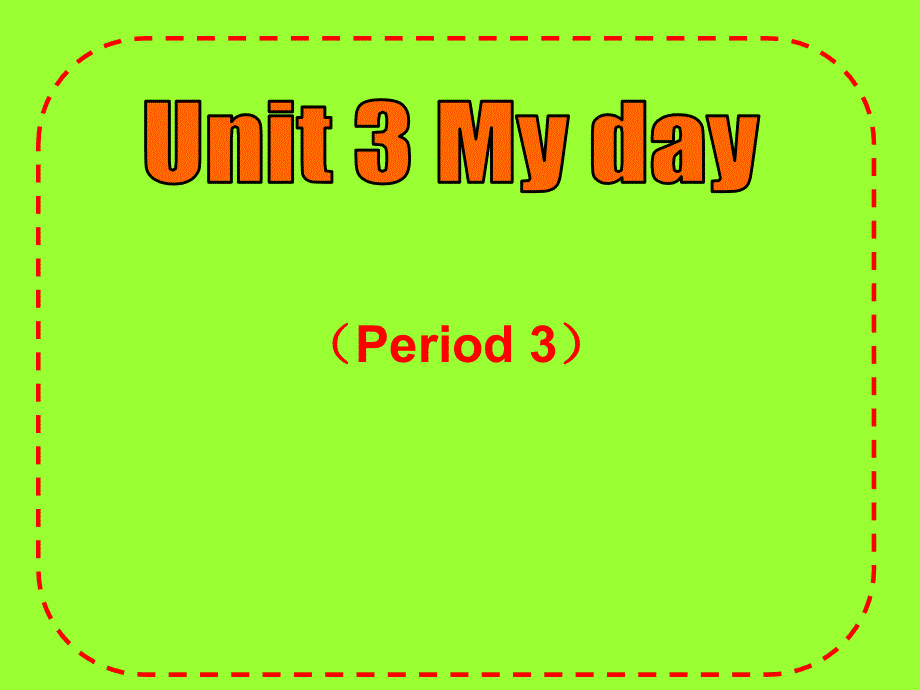 四年级下册英语课件－《Unit 3 My day》｜译林版（三起）(共21张PPT).ppt_第1页