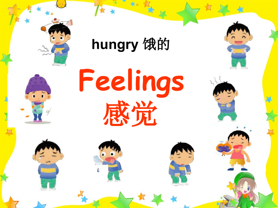 四年级下册英语课件－《Unit 7 What's the matter》｜译林版（三起）(共50张PPT).ppt_第3页