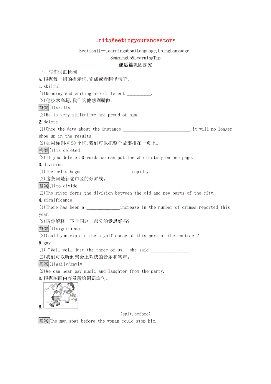 2020-2021学年高中英语 Unit 5 Meeting your ancestors Section Ⅱ— Learning about LanguageUsing LanguageSumming Up & Learning Tip习题（含解析）新人教版选修8.docx_第1页