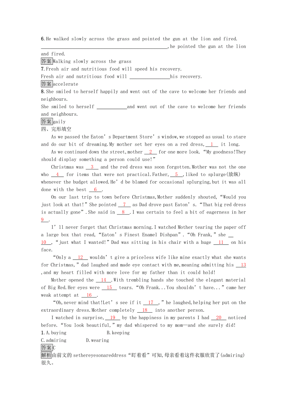 2020-2021学年高中英语 Unit 5 Meeting your ancestors Section Ⅱ— Learning about LanguageUsing LanguageSumming Up & Learning Tip习题（含解析）新人教版选修8.docx_第3页