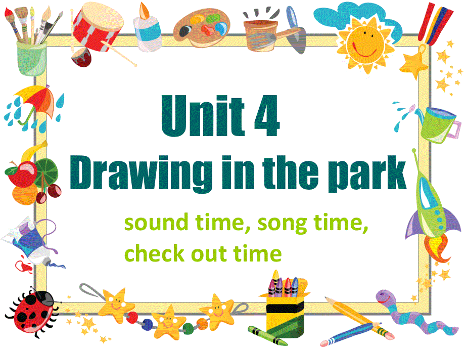 四年级下册英语课件－《Unit 4 Drawing in the park》｜译林版（三起） (共14张PPT).ppt_第1页