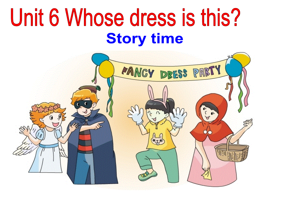 四年级下册英语课件－《Unit 6 Whose dress is this》｜译林版（三起）(共24张PPT).ppt_第1页