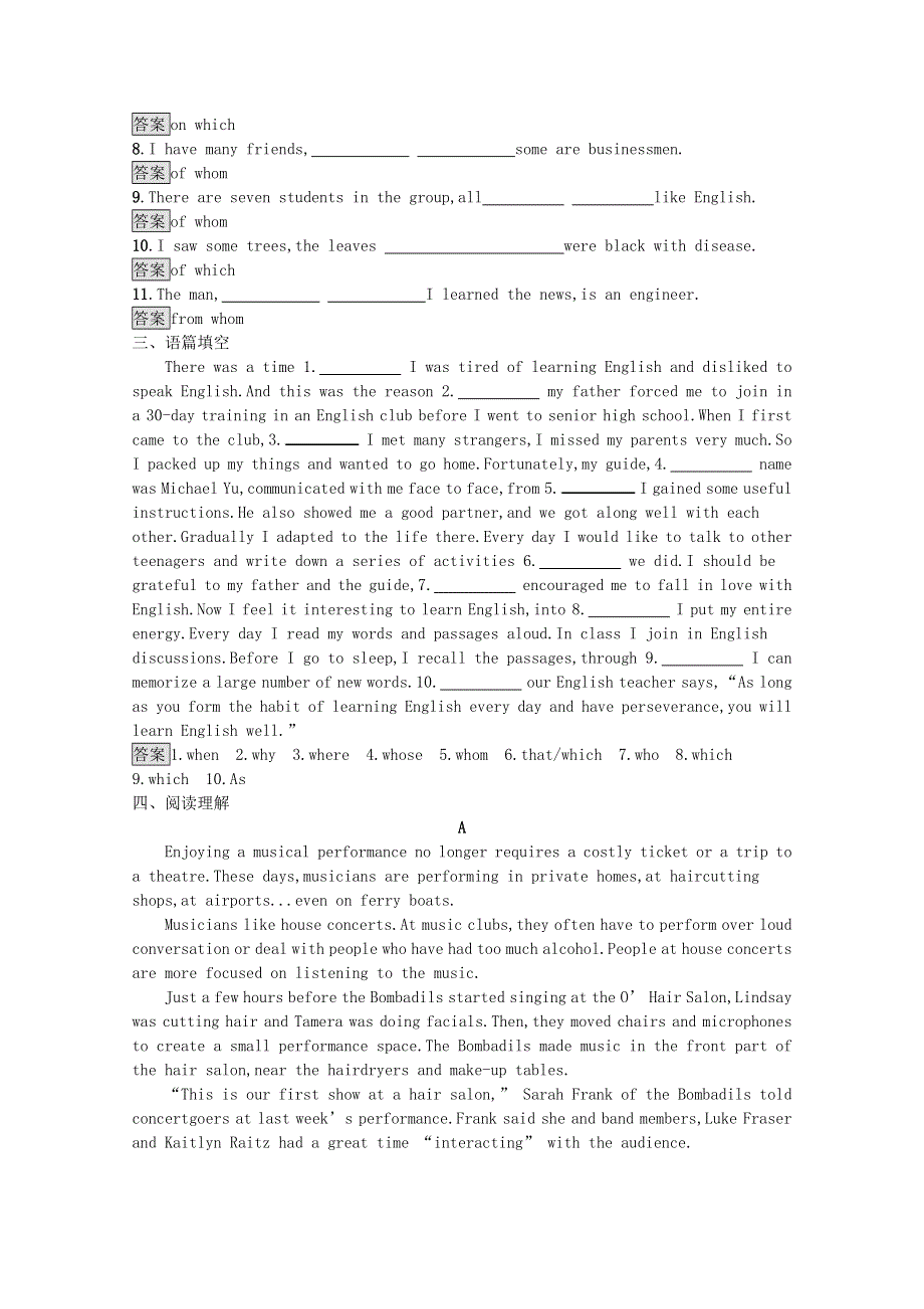 2020-2021学年高中英语 Unit 5 Music Section Ⅲ Grammar习题（含解析）新人教版必修2.docx_第2页