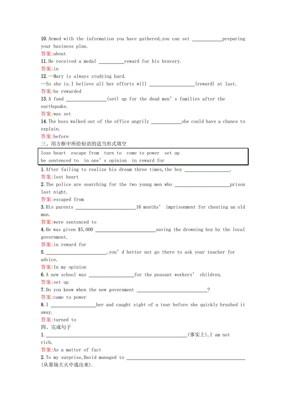 2020-2021学年高中英语 Unit 5 Nelson Mandel -- a modern hero Section Ⅱ Learning about LanguageUsing LanguageSum课后习题（含解析）新人教版必修1.docx_第2页