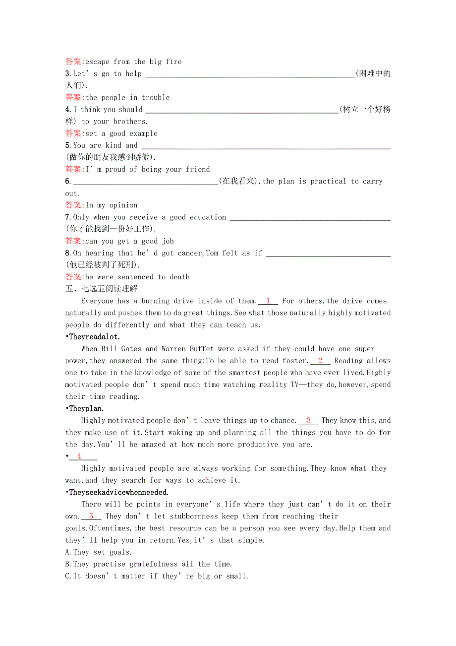2020-2021学年高中英语 Unit 5 Nelson Mandel -- a modern hero Section Ⅱ Learning about LanguageUsing LanguageSum课后习题（含解析）新人教版必修1.docx_第3页