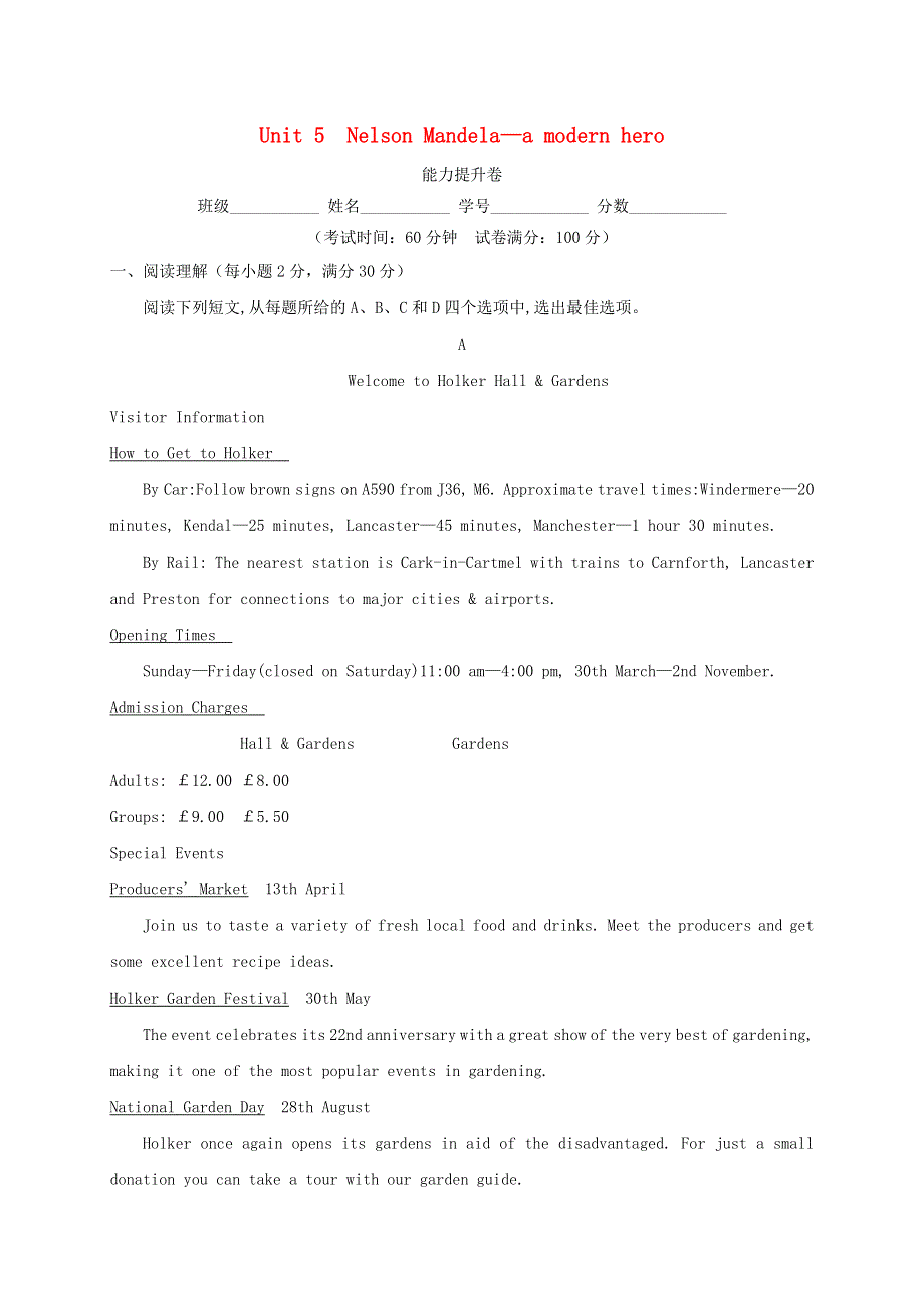 2020-2021学年高中英语 Unit 5 Nelson Mandela-a modern hero单元测试卷（能力提升含解析）新人教版必修1.docx_第1页