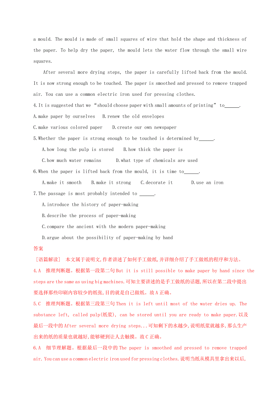 2020-2021学年高中英语 Unit 5 Nelson Mandela-a modern hero单元测试卷（能力提升含解析）新人教版必修1.docx_第3页