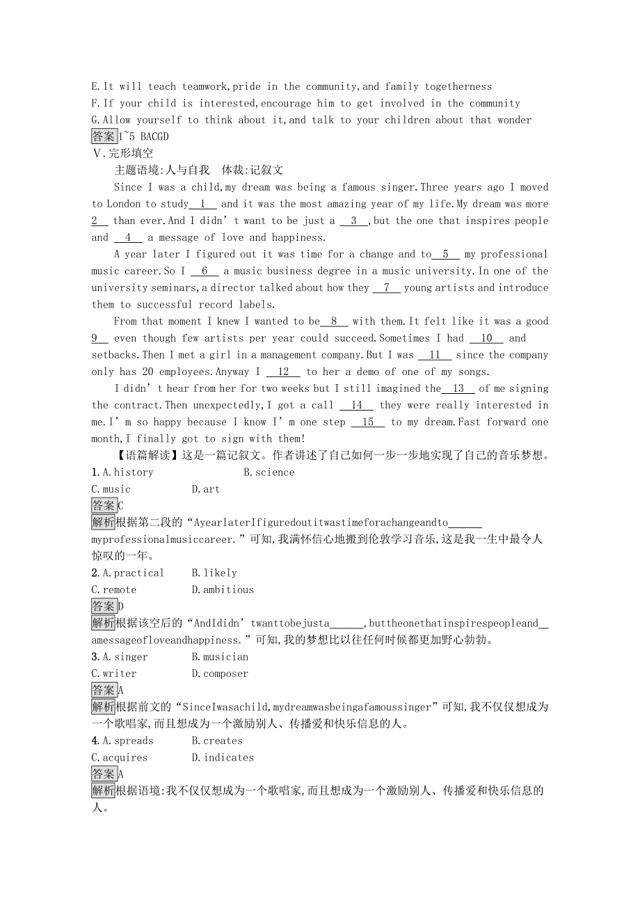 2020-2021学年高中英语 Unit 5 Revealingnature Section B Using language课后习题（含解析）外研版选择性必修第一册.docx_第3页