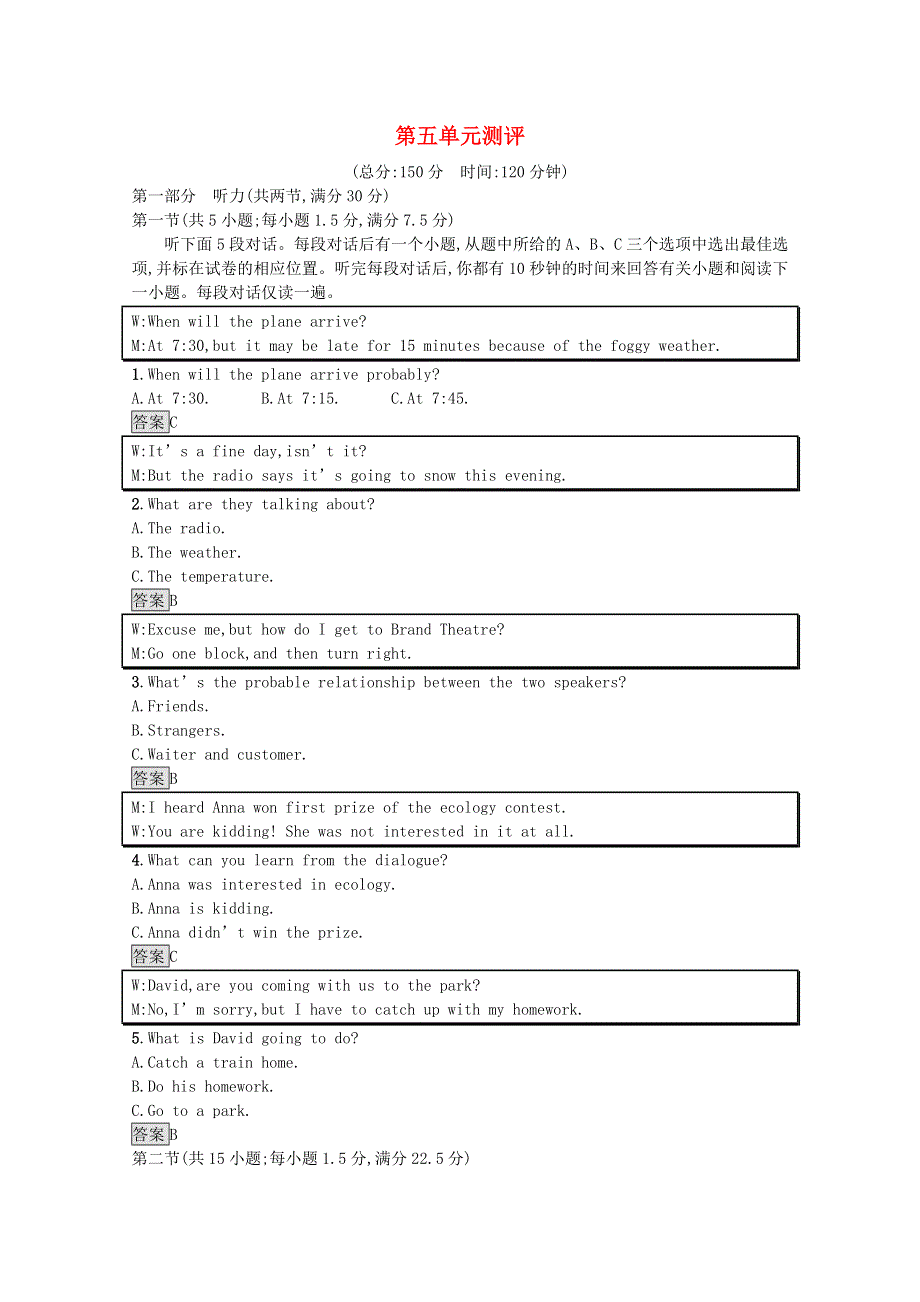 2020-2021学年高中英语 Unit 5 Meeting your ancestors单元测评习题（含解析）新人教版选修8.docx_第1页