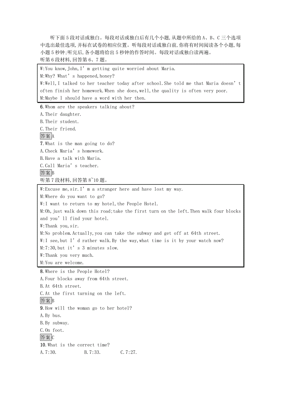 2020-2021学年高中英语 Unit 5 Meeting your ancestors单元测评习题（含解析）新人教版选修8.docx_第2页