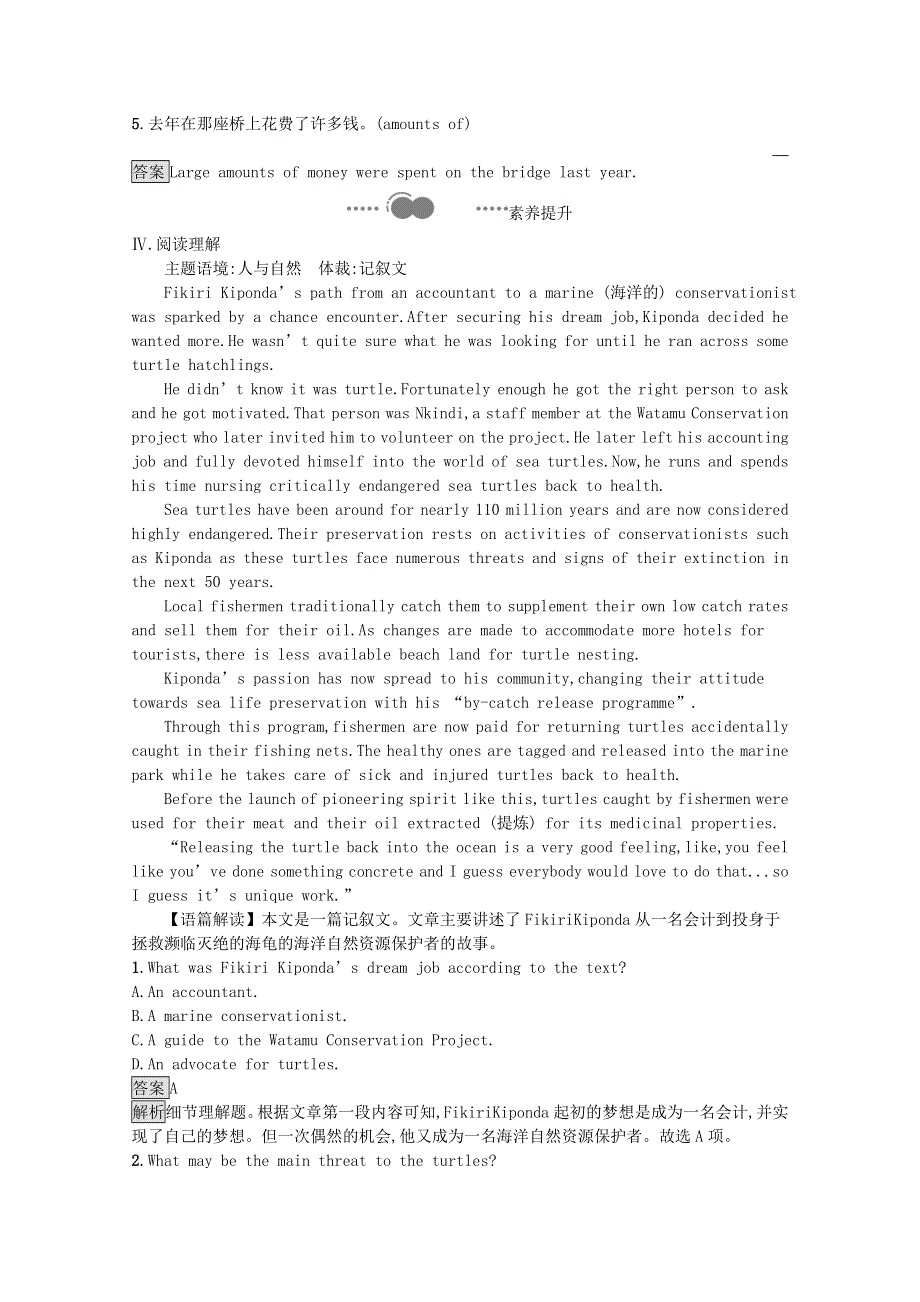 2020-2021学年高中英语 Unit 5 Revealingnature Section C Developing ideas & Presenting ideas & Reflection课后习题（含解析）外研版选择性必修第一册.docx_第2页