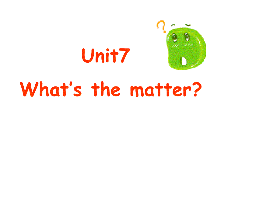 四年级下册英语课件－《Unit 7 What's the matter》｜译林版（三起） (共25张PPT).ppt_第1页