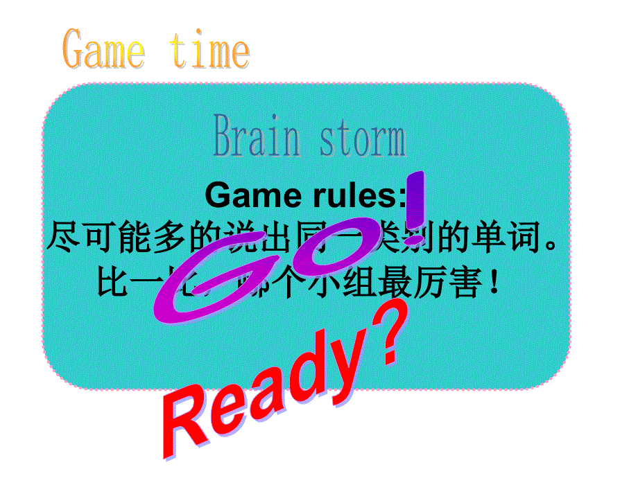 四年级下册英语课件－《Unit 7 What's the matter》｜译林版（三起） (共25张PPT).ppt_第2页