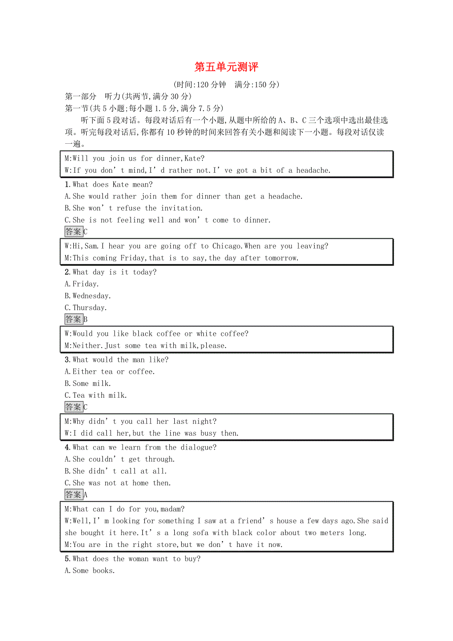 2020-2021学年高中英语 Unit 5 Music测评习题（含解析）新人教版必修2.docx_第1页