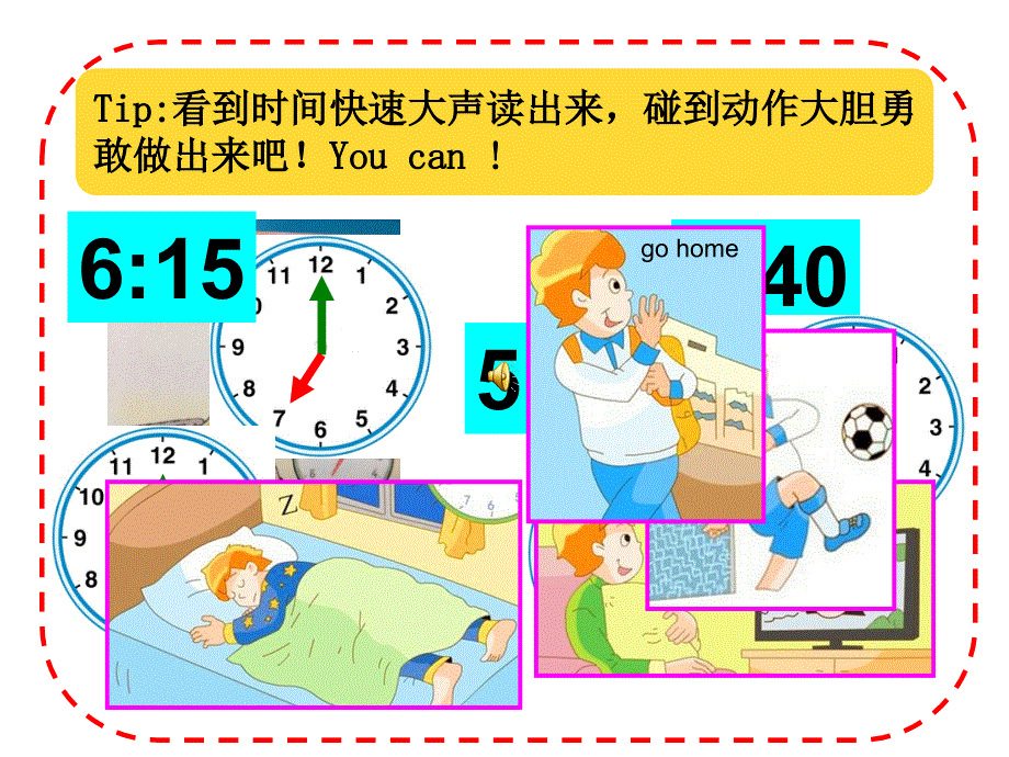 四年级下册英语课件－《Unit 3 My day》｜译林版（三起）(共24张PPT).ppt_第2页