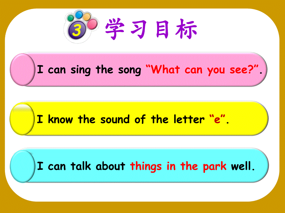 四年级下册英语课件－《Unit 4 Drawing in the park》｜译林版（三起）(共21张PPT).ppt_第2页