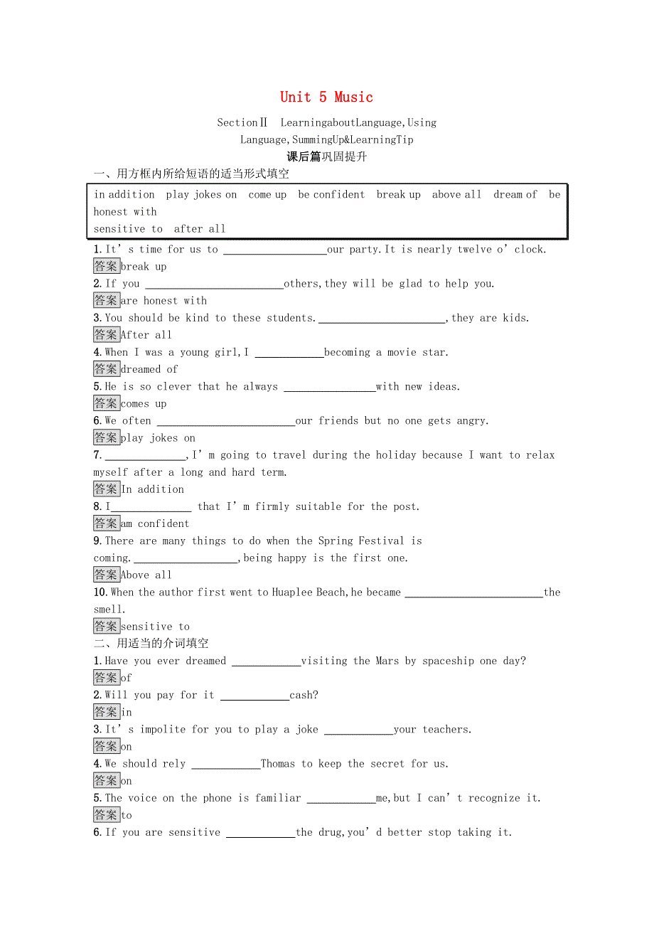 2020-2021学年高中英语 Unit 5 Music Section Ⅱ Learning about LanguageUsing LanguageSum课后习题（含解析）新人教版必修2.docx_第1页