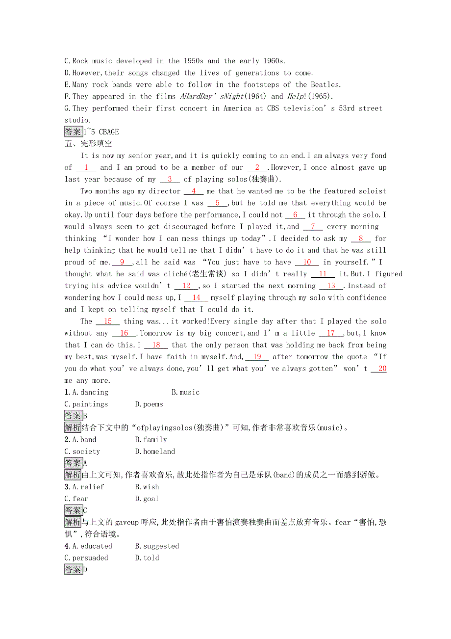 2020-2021学年高中英语 Unit 5 Music Section Ⅱ Learning about LanguageUsing LanguageSum课后习题（含解析）新人教版必修2.docx_第3页