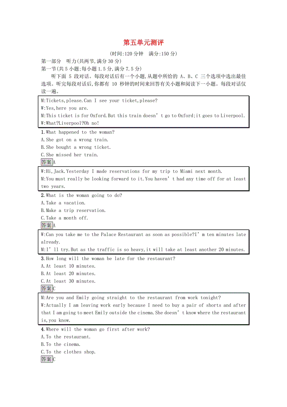 2020-2021学年高中英语 Unit 5 Revealingnature单元测评课后习题（含解析）外研版选择性必修第一册.docx_第1页
