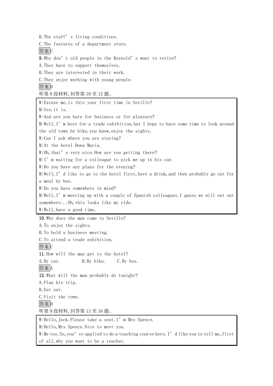 2020-2021学年高中英语 Unit 5 Revealingnature单元测评课后习题（含解析）外研版选择性必修第一册.docx_第3页