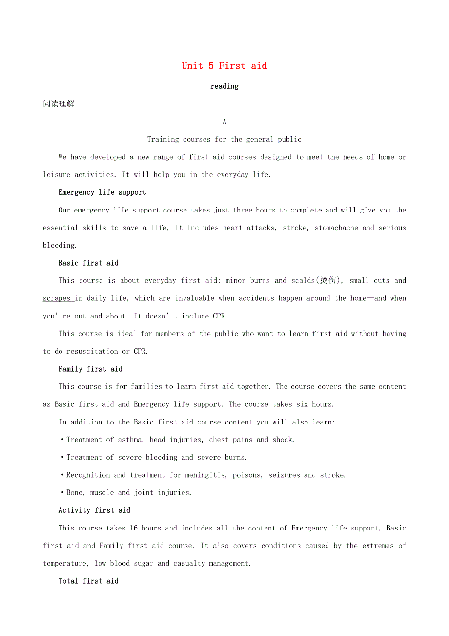 2020-2021学年高中英语 Unit 5 First aid Reading课时作业1 新人教版必修5.docx_第1页