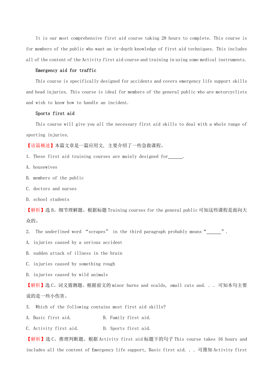 2020-2021学年高中英语 Unit 5 First aid Reading课时作业1 新人教版必修5.docx_第2页