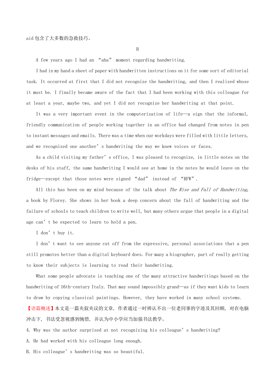 2020-2021学年高中英语 Unit 5 First aid Reading课时作业1 新人教版必修5.docx_第3页