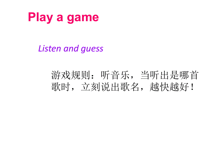 四年级下册英语课件－《Unit 5 Seasons》｜译林版（三起） (共33张PPT).ppt_第2页