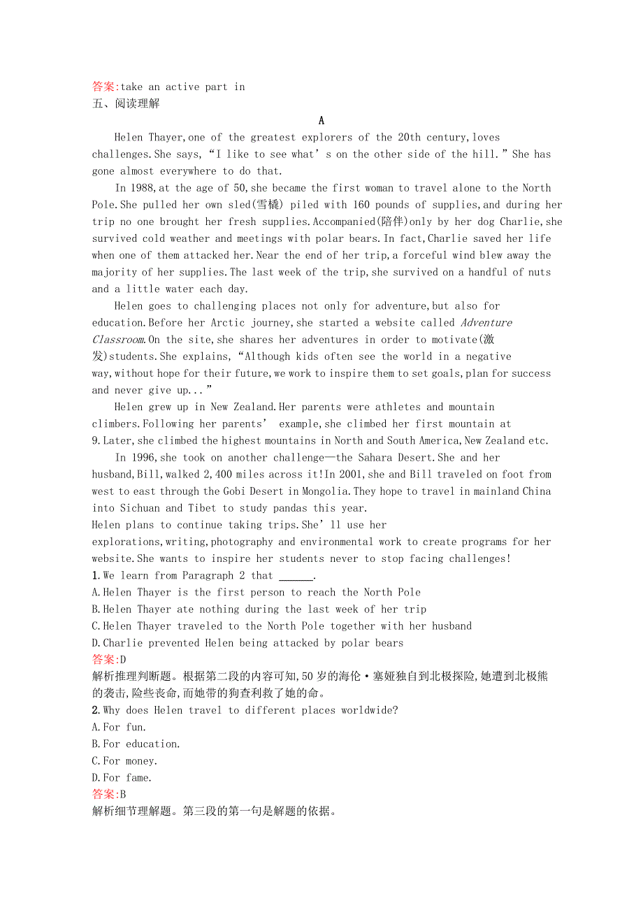 2020-2021学年高中英语 Unit 5 Nelson Mandel -- a modern hero Section Ⅰ Warming UpPre-readingReading & Comprehen习题（含解析）新人教版必修1.docx_第3页