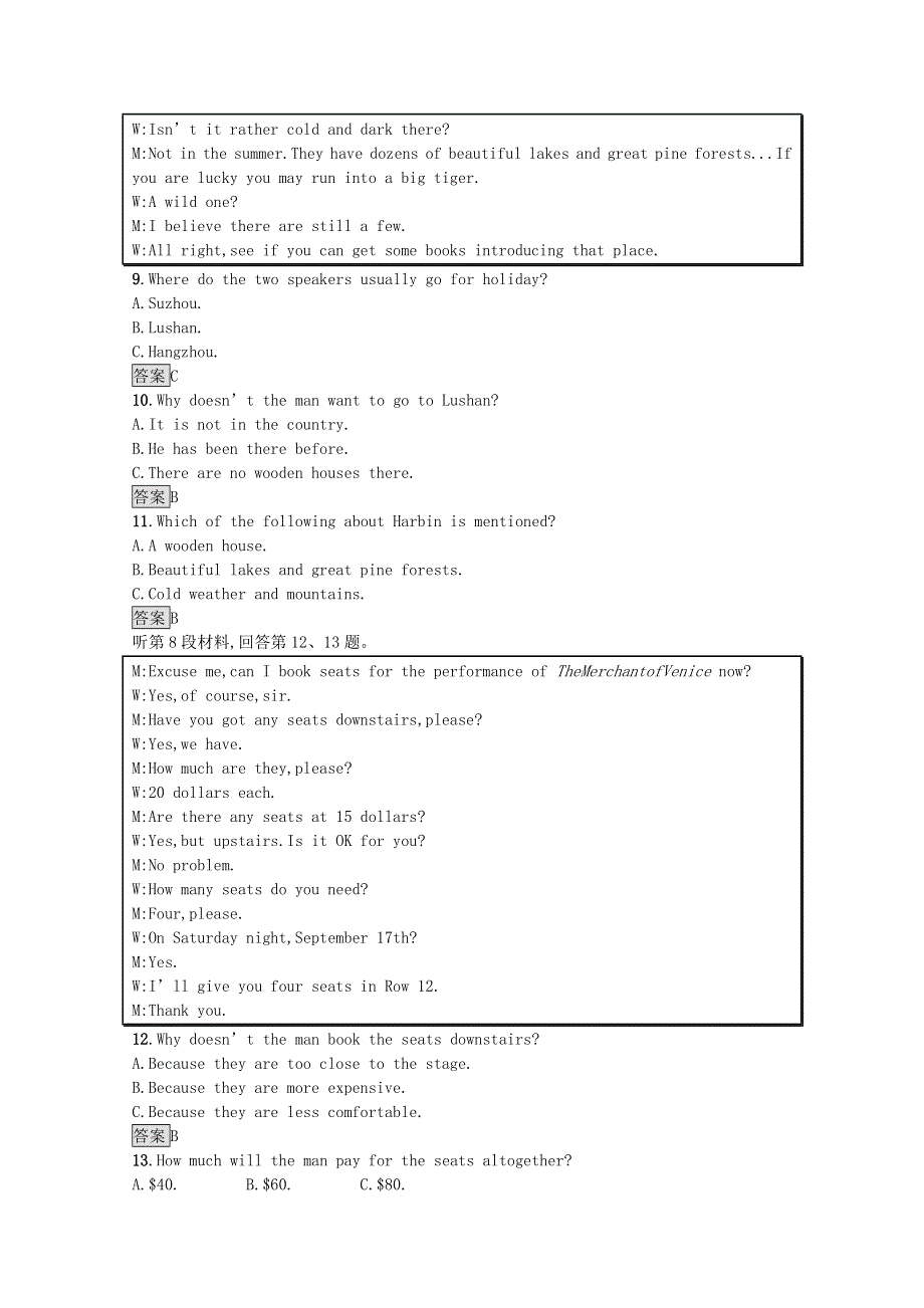 2020-2021学年高中英语 Unit 5 Music测评课后习题（含解析）新人教版必修2.docx_第3页