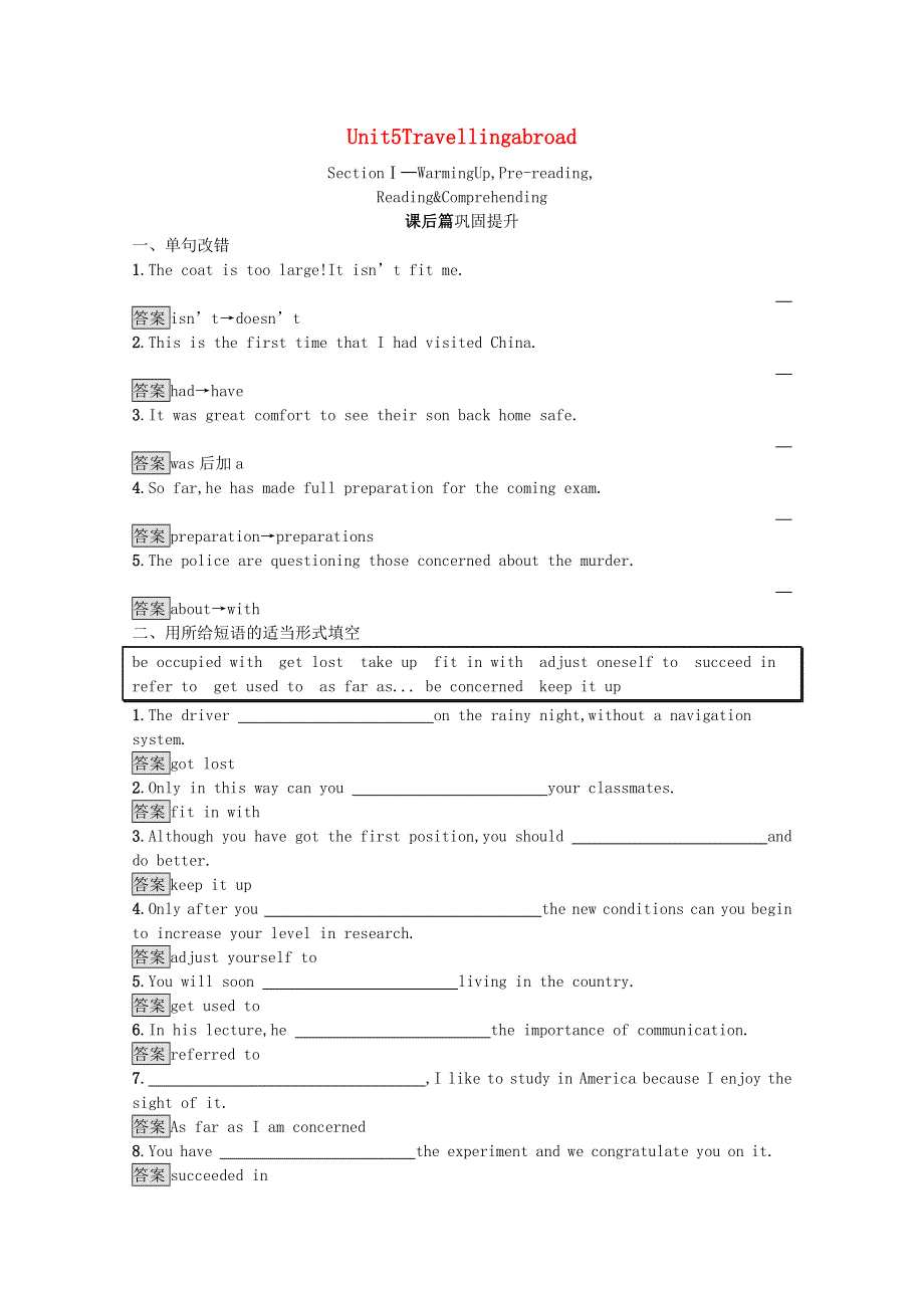 2020-2021学年高中英语 Unit 5 Travelling abroad Section Ⅰ— Warming UpPre-readingReading & Comprehending课后习题（含解析）新人教版选修7.docx_第1页