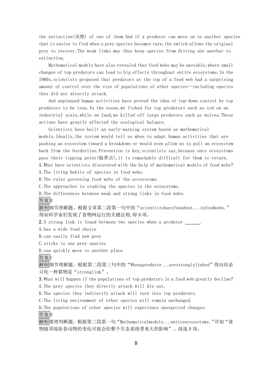 2020-2021学年高中英语 Unit 5 Travelling abroad Section Ⅰ— Warming UpPre-readingReading & Comprehending课后习题（含解析）新人教版选修7.docx_第3页