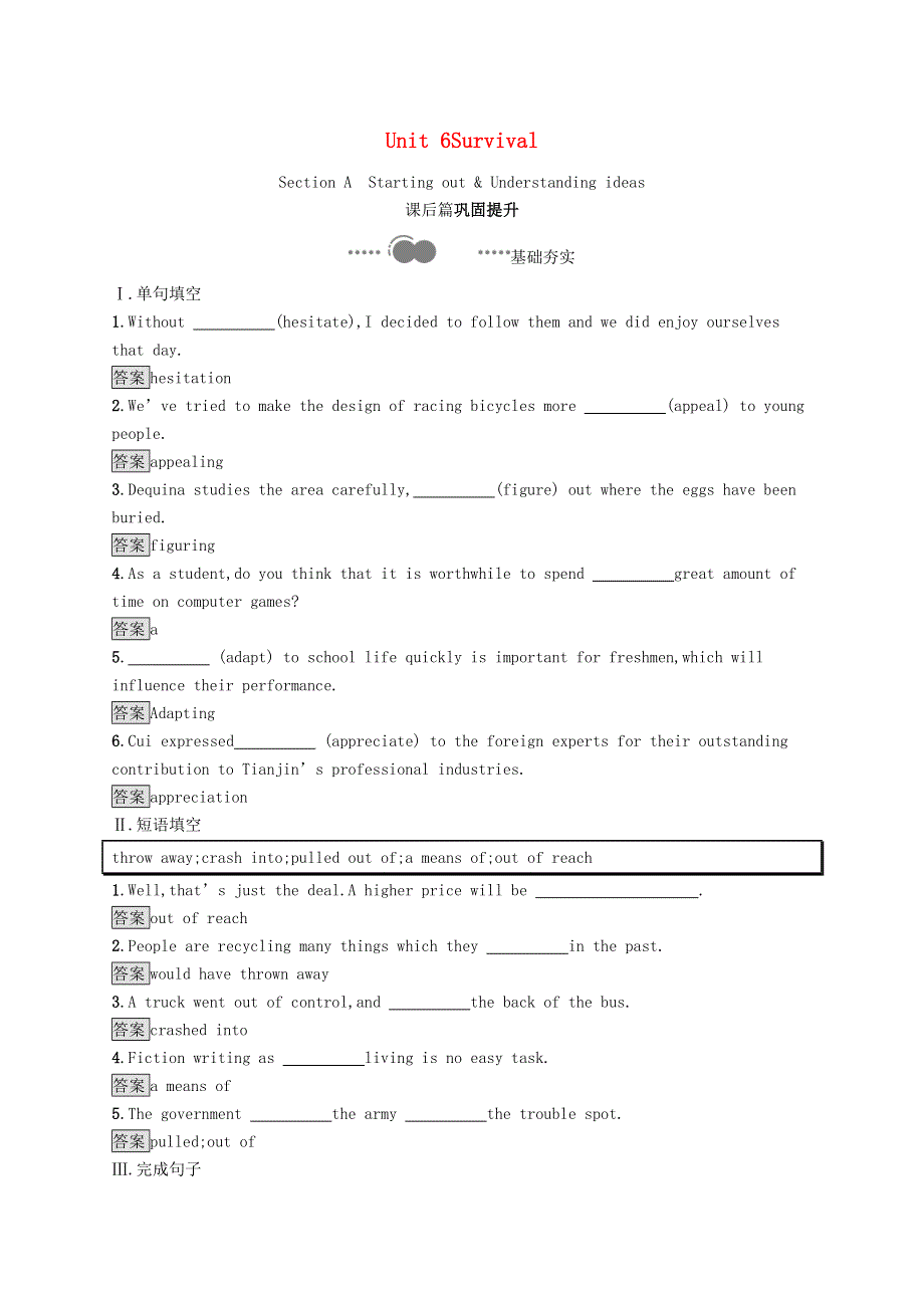 2020-2021学年高中英语 Unit 6 Survival Section A Starting out试题（含解析）外研版选择性必修2.docx_第1页