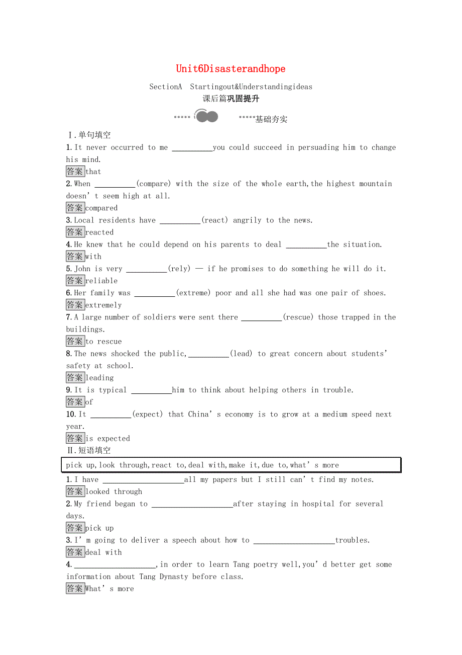 2020-2021学年高中英语 Unit 6 Disaster and hope Section A Starting out & Understanding ideas课后习题（含解析）外研版必修第三册.docx_第1页