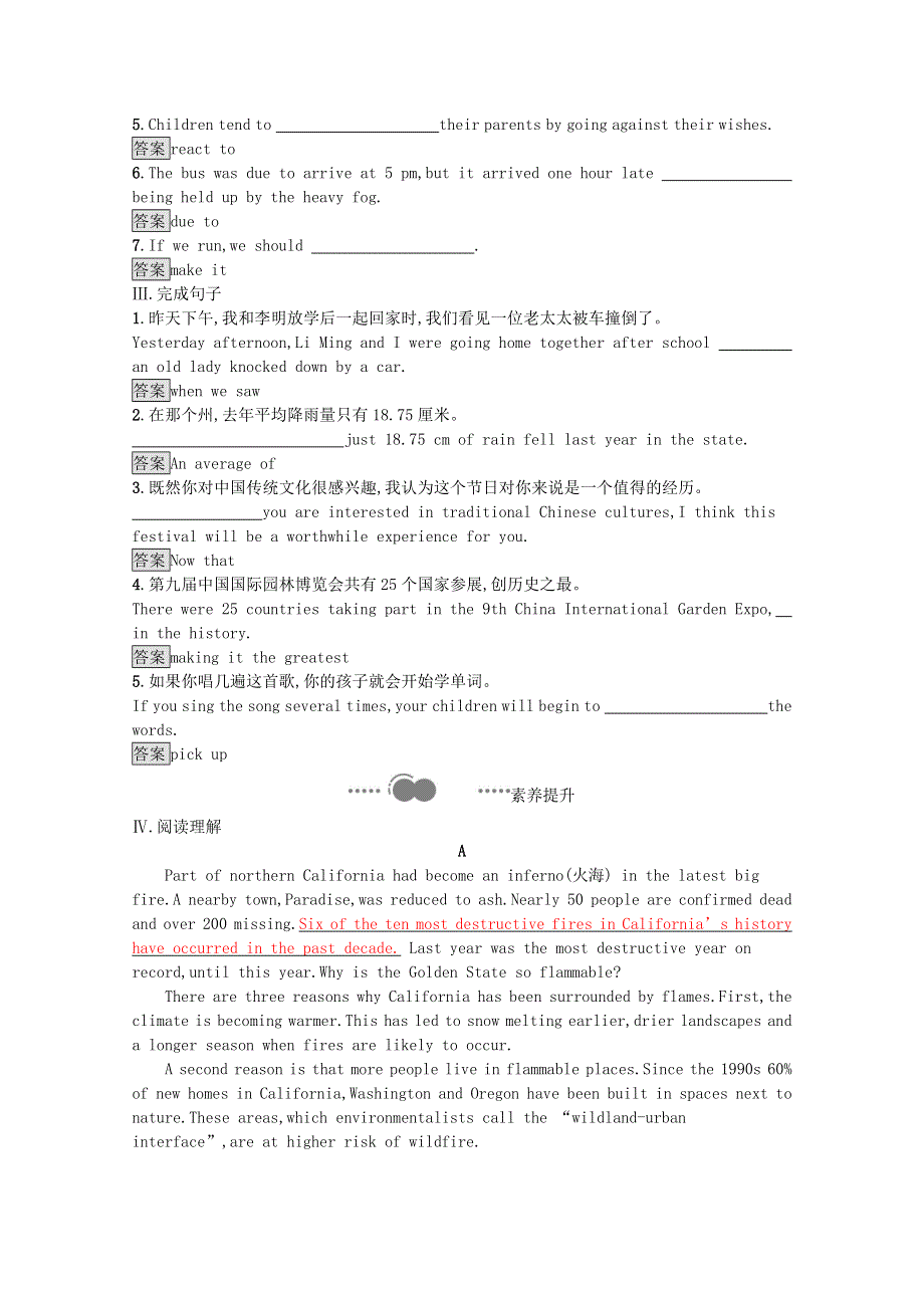 2020-2021学年高中英语 Unit 6 Disaster and hope Section A Starting out & Understanding ideas课后习题（含解析）外研版必修第三册.docx_第2页