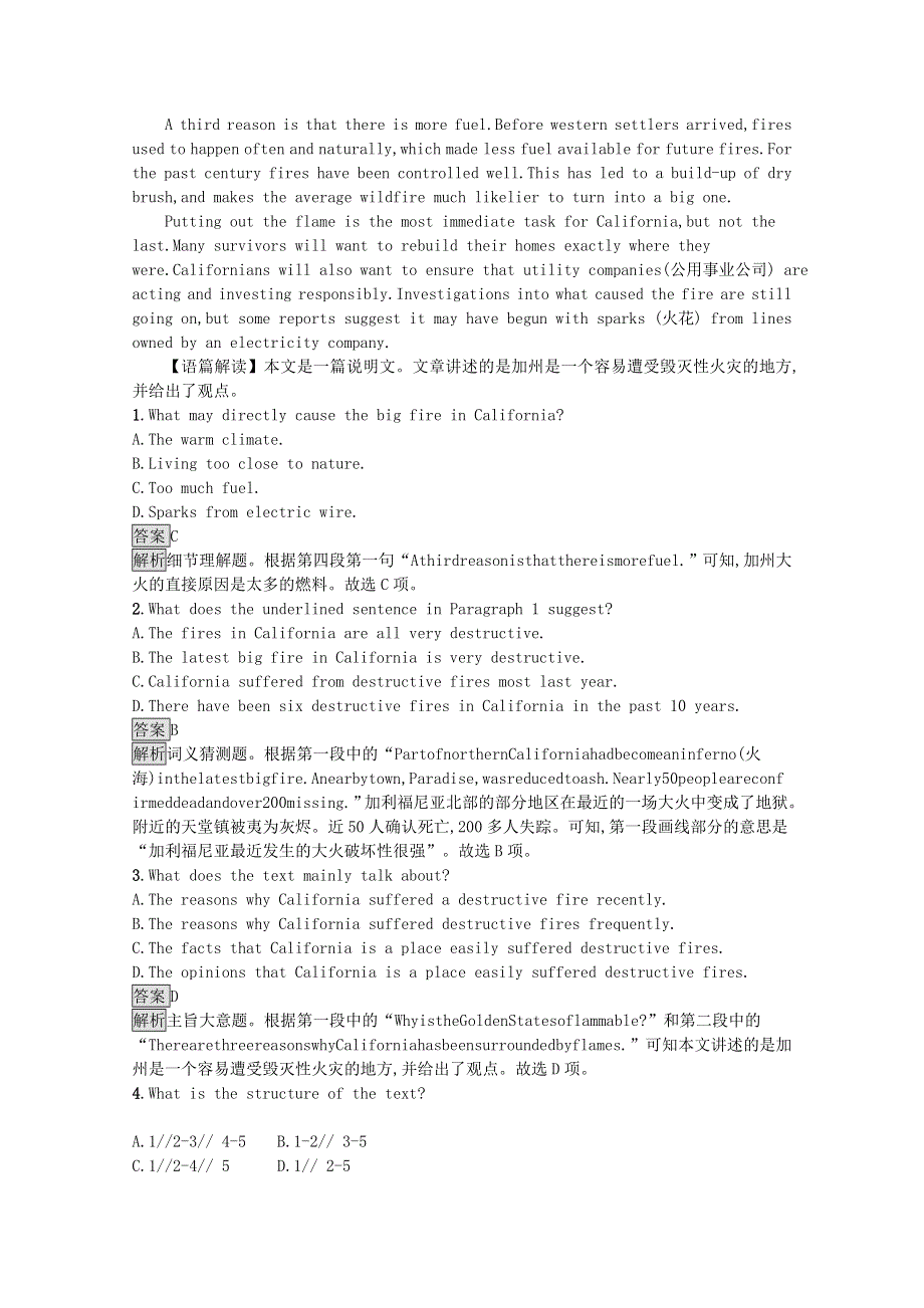 2020-2021学年高中英语 Unit 6 Disaster and hope Section A Starting out & Understanding ideas课后习题（含解析）外研版必修第三册.docx_第3页