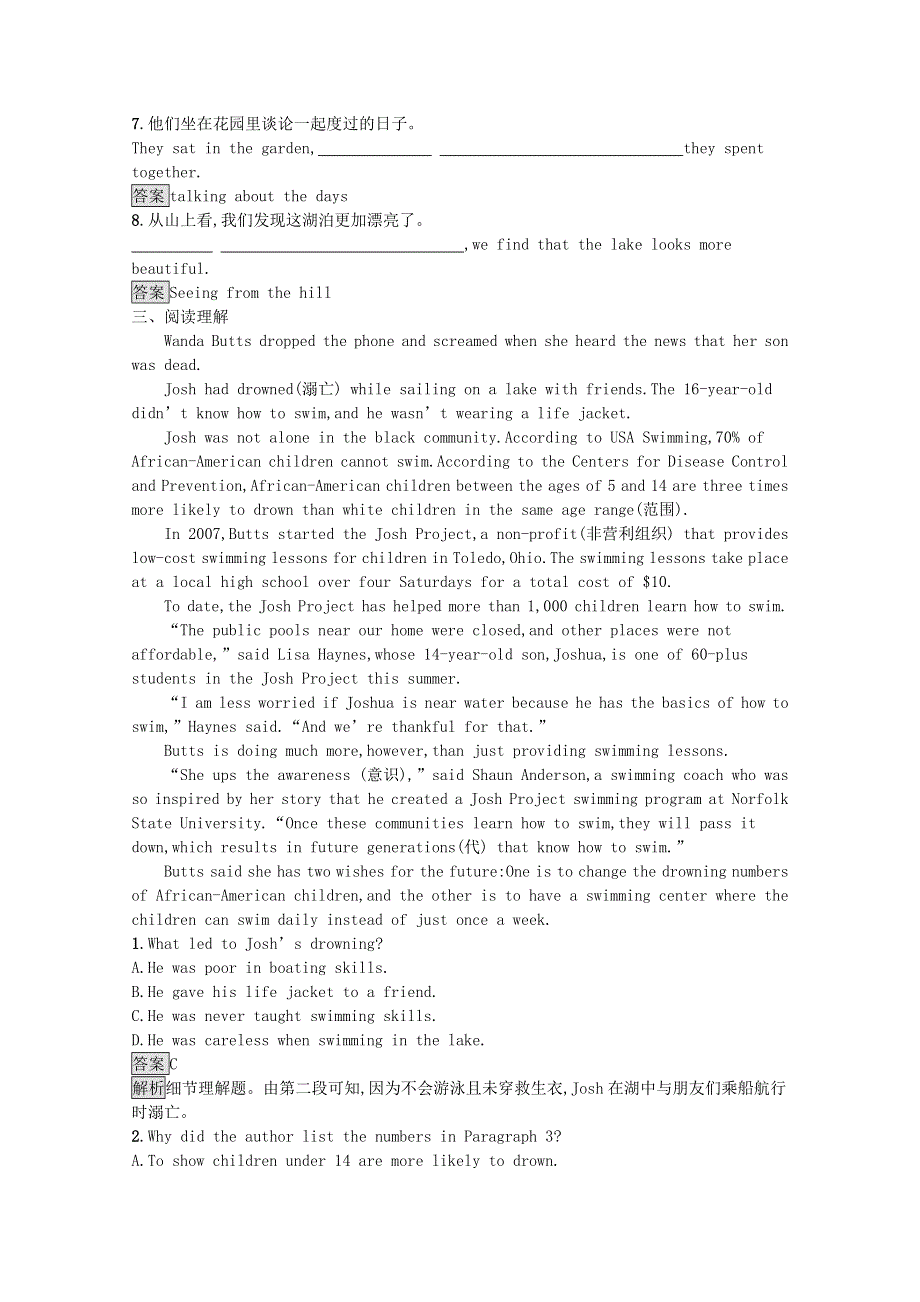 2020-2021学年高中英语 Unit 5 The power of nature Section Ⅲ— Grammar课后习题（含解析）新人教版选修6.docx_第2页