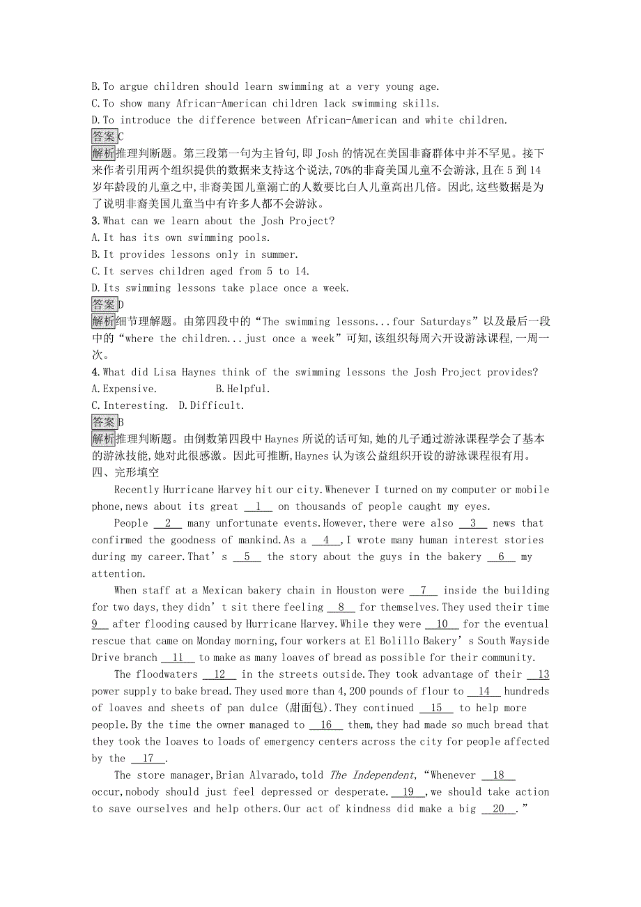 2020-2021学年高中英语 Unit 5 The power of nature Section Ⅲ— Grammar课后习题（含解析）新人教版选修6.docx_第3页