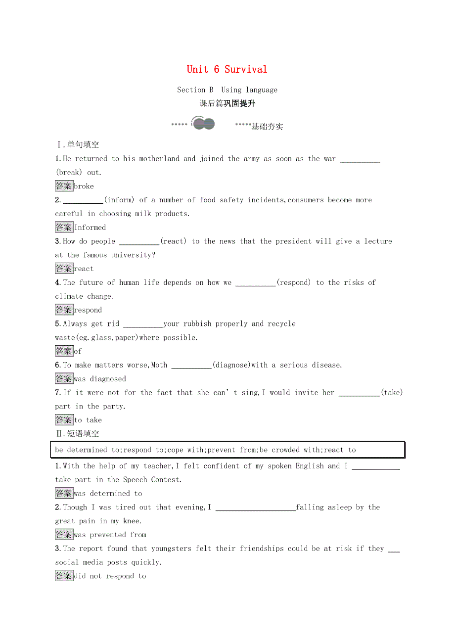 2020-2021学年高中英语 Unit 6 Survival Section B Using language试题（含解析）外研版选择性必修2.docx_第1页