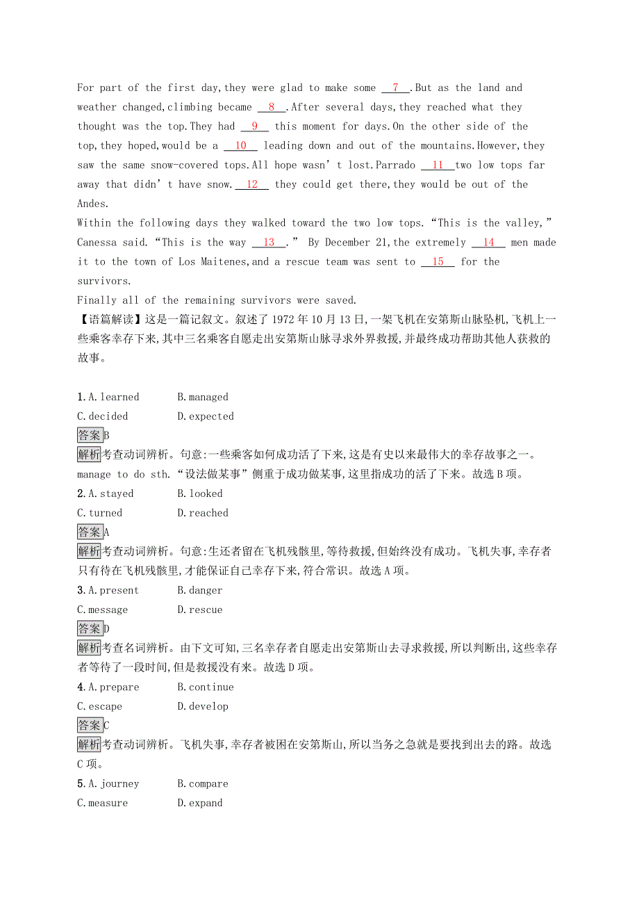 2020-2021学年高中英语 Unit 6 Survival Section B Using language试题（含解析）外研版选择性必修2.docx_第3页
