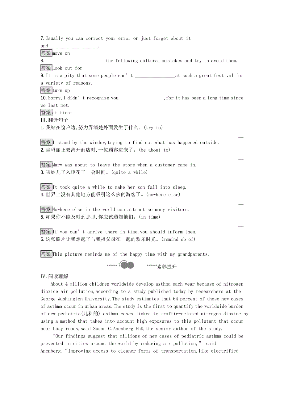 2020-2021学年高中英语 Unit 6 Disaster and hope Section C Developing ideas & Presenting ideas & Reflection课后习题（含解析）外研版必修第三册.docx_第2页