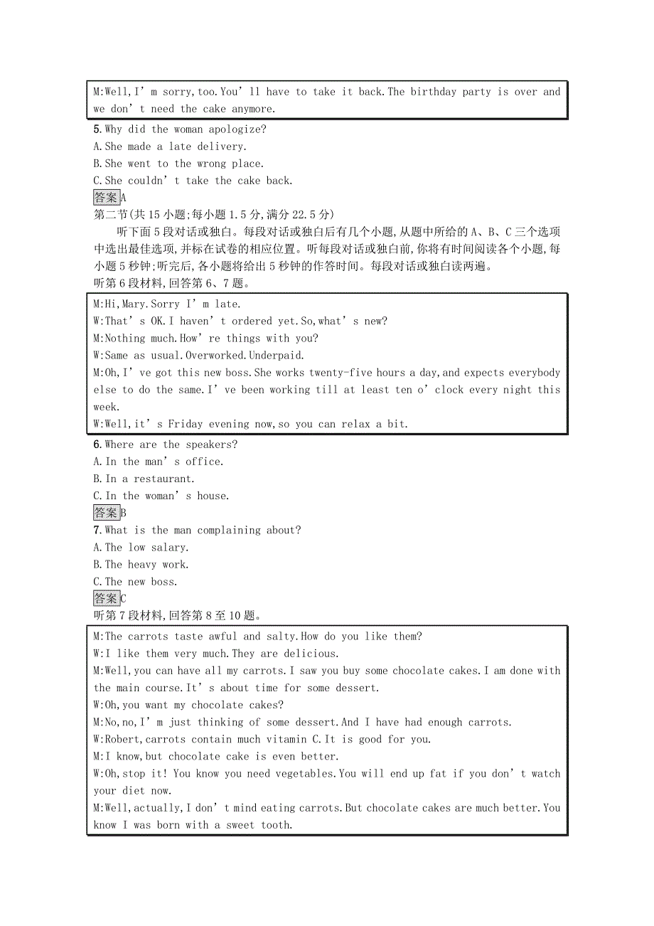 2020-2021学年高中英语 Unit 5 The power of nature测评习题（含解析）新人教版选修6.docx_第2页